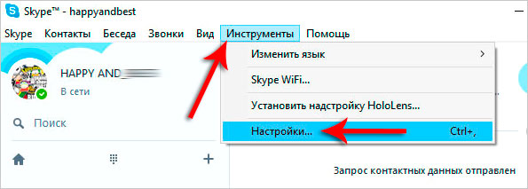 10 шагов настроить Скайп (микрофон, камеру, наушники и другое)