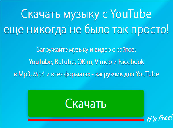 Как скачать видео с ВК на компьютер? 10 способов!